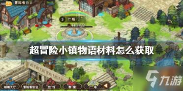 打呀么打飞机