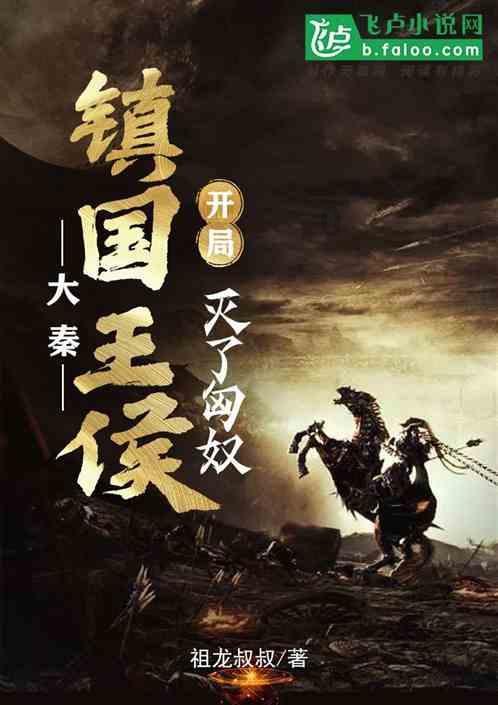 松材线虫快速检测仪