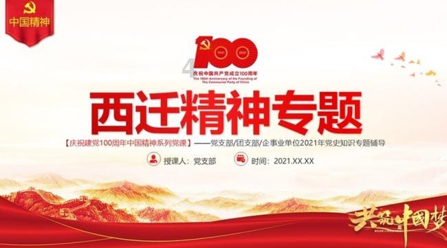 邻居的需求
